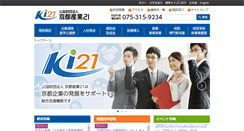 Desktop Screenshot of ki21.jp