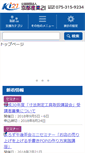 Mobile Screenshot of ki21.jp